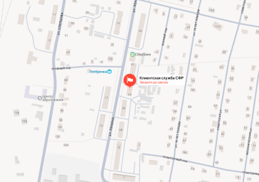 Социальный фонд России Волово Тульская область