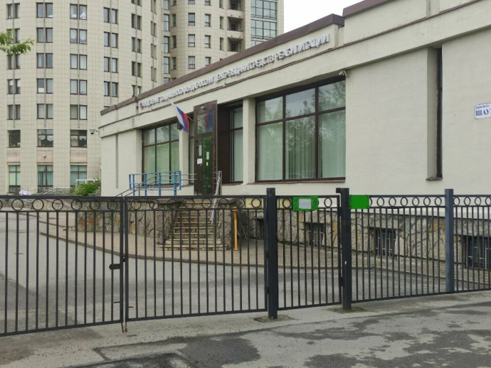 Социальный фонд России Санкт-Петербург Красногвардейский район
