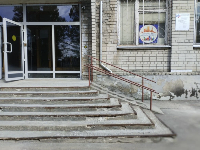 Социальный фонд России Славск Калининградская область