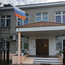 Социальный фонд России Клетня Брянская область