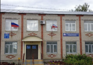 Социальный фонд России Ардатов Нижегородская область