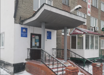 Социальный фонд России Гурьевск Кемеровская область Социальный фонд России Гурьевск Кемеровская область