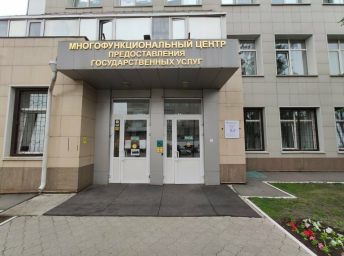 Социальный фонд России Омск №1 Омская область Социальный фонд России Омск №1 Омская область