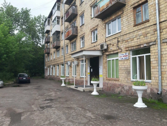 Социальный фонд России Красноярск Кировский район