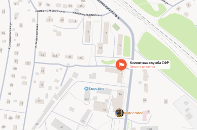 Социальный фонд России Заокский Тульская область Социальный фонд России Заокский Тульская область