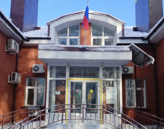 Социальный фонд России Бологое Тверская область