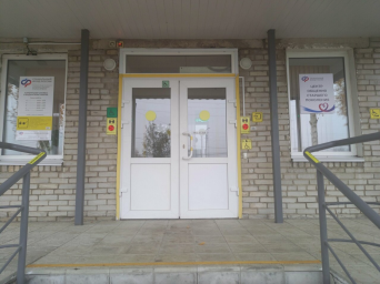 Социальный фонд России Вадинск Пензенская область