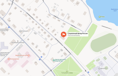 Социальный фонд России Березовка Пермский край Социальный фонд России Березовка Пермский край