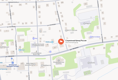 Социальный фонд России Большая Соснова Пермский край