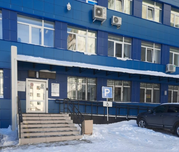 Социальный фонд России Магадан Магаданская область