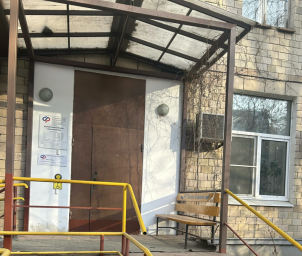 Социальный фонд России Красногорск Московская область