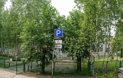 Социальный фонд России Стрежевой Томская область