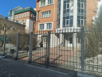 Социальный фонд России Чита Забайкальский край
