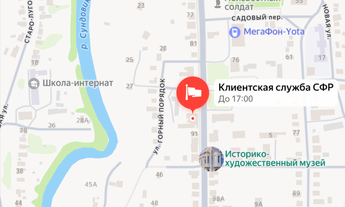 Социальный фонд России Большое Мурашкино Нижегородская область