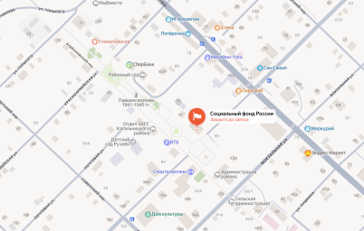 Социальный фонд России Кагальницкиая Ростовская область