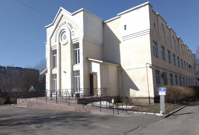 Социальный фонд России Александров Владимирская область