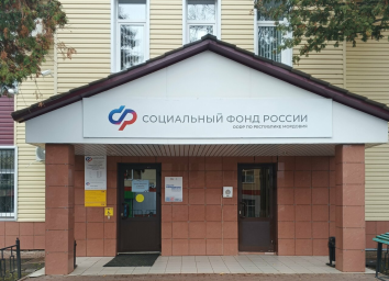 Социальный фонд России Дубенки Республика Мордовия Социальный фонд России Дубенки Республика Мордовия