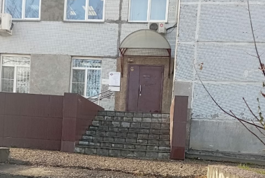 Социальный фонд России Обь Новосибирская область