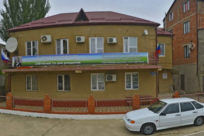Социальный фонд России Коркмаскала Республика Дагестан