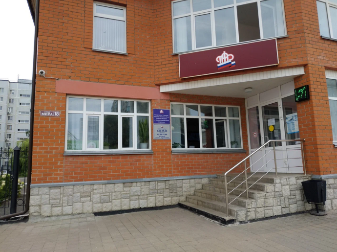 Социальный фонд России Курчатов Курская область