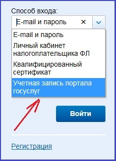 Полезная книжка: как оформить ИНН ребенку в Запорожской области - Российская газета