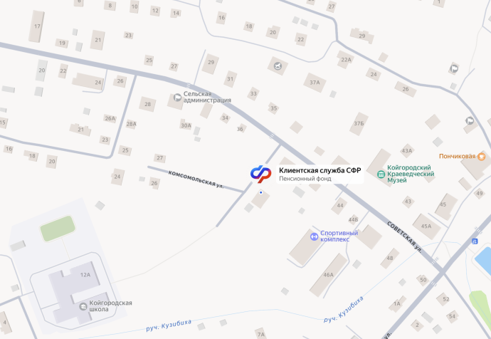 Социальный фонд России Койгородок Республика Коми