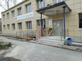 Социальный фонд России Берёзовский Свердловская область