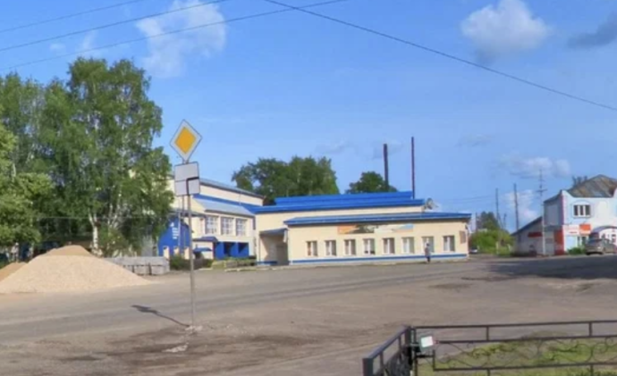 Социальный фонд России Белая Холуница Кировская область
