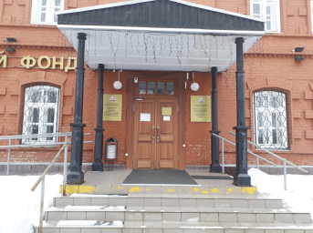 Социальный фонд России Лаишево Республика Татарстан