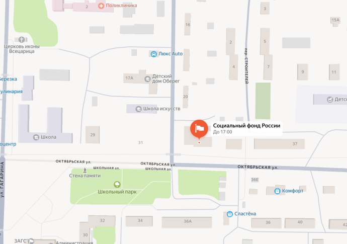 Социальный фонд России Муезерский Республика Карелия