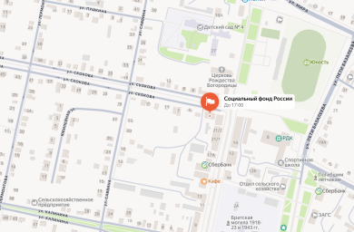 Социальный фонд России Арзгир Ставропольский край