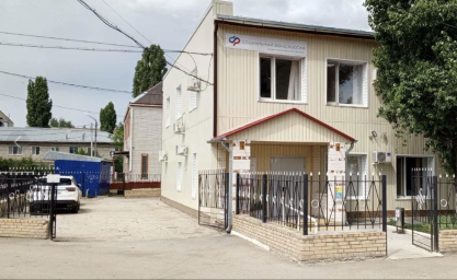 Социальный фонд России Ершов Саратовская область Социальный фонд России Ершов Саратовская область