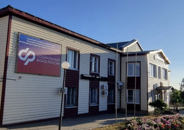 Социальный фонд России Камское Устье Республика Татарстан