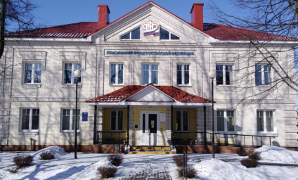 Социальный фонд России Староюрьево Тамбовская область Социальный фонд России Староюрьево Тамбовская область