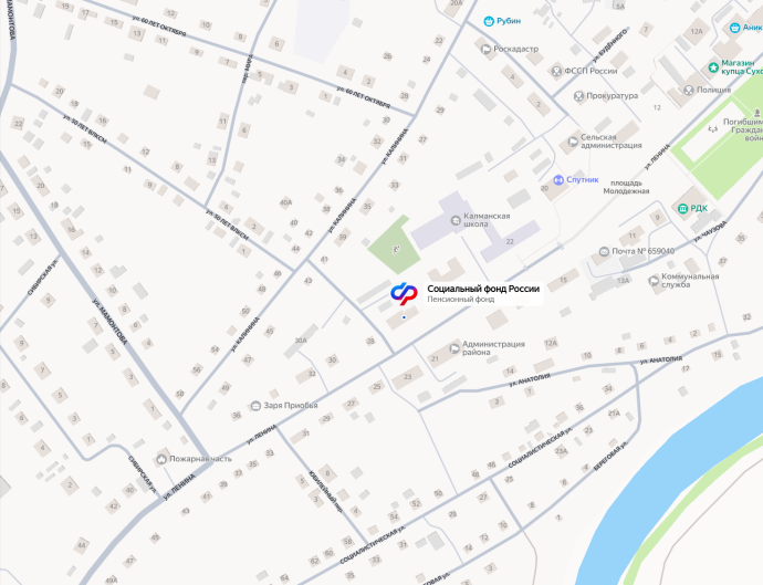 Социальный фонд России Калманка Алтайский край