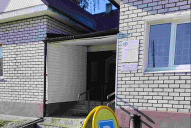 Социальный фонд России Пено Тверская область