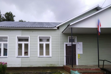 Социальный фонд России Шумячи Смоленская область