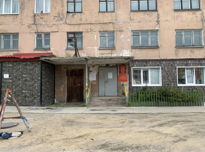 Социальный фонд России Омсукчан Магаданская область