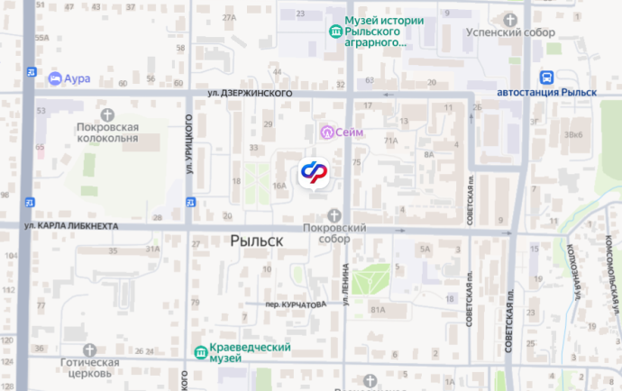 Социальный фонд России Рыльск Курская область