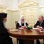 Встреча с Патриархом Московским и всея Руси Кириллом и Патриархом Иерусалимским и всея Палестины Феофилом III