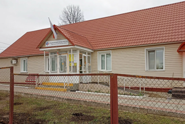 Социальный фонд России Корсаково Орловская область