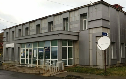 Социальный фонд России Курильск Сахалинская область