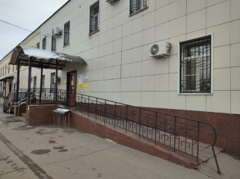 Социальный фонд России Новая Усмань Воронежская область Социальный фонд России Новая Усмань Воронежская область