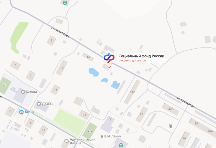 Социальный фонд России Каменское Камчатский край