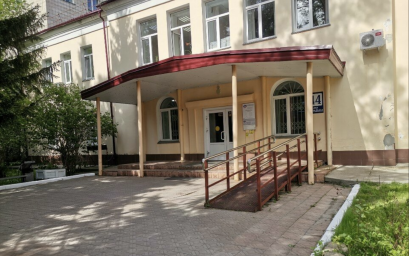 Социальный фонд России Новосибирск Калининский район