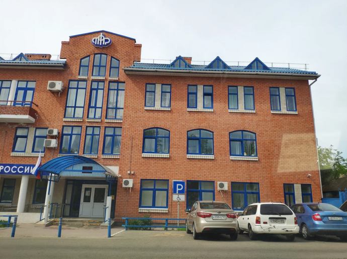 Социальный фонд России Темрюк Краснодарский край