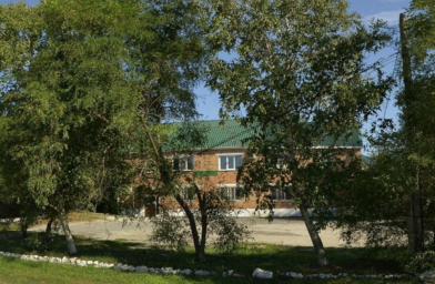 Социальный фонд России Владимиро - Александровское Приморский край