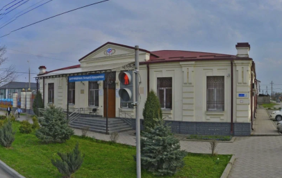 Социальный фонд России Ардон Республика Северная Осетия