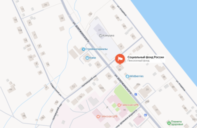 Социальный фонд России Гайны Пермский край