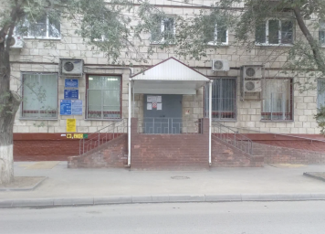 Социальный фонд России Волгоград Тракторозаводский район Социальный фонд России Волгоград Тракторозаводский район